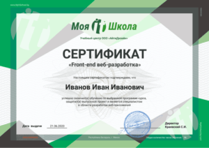 Frontend разработка (HTML, CSS, JS, ReactJS, TS) Frontend разработка (HTML, CSS, JS, ReactJS, TS)